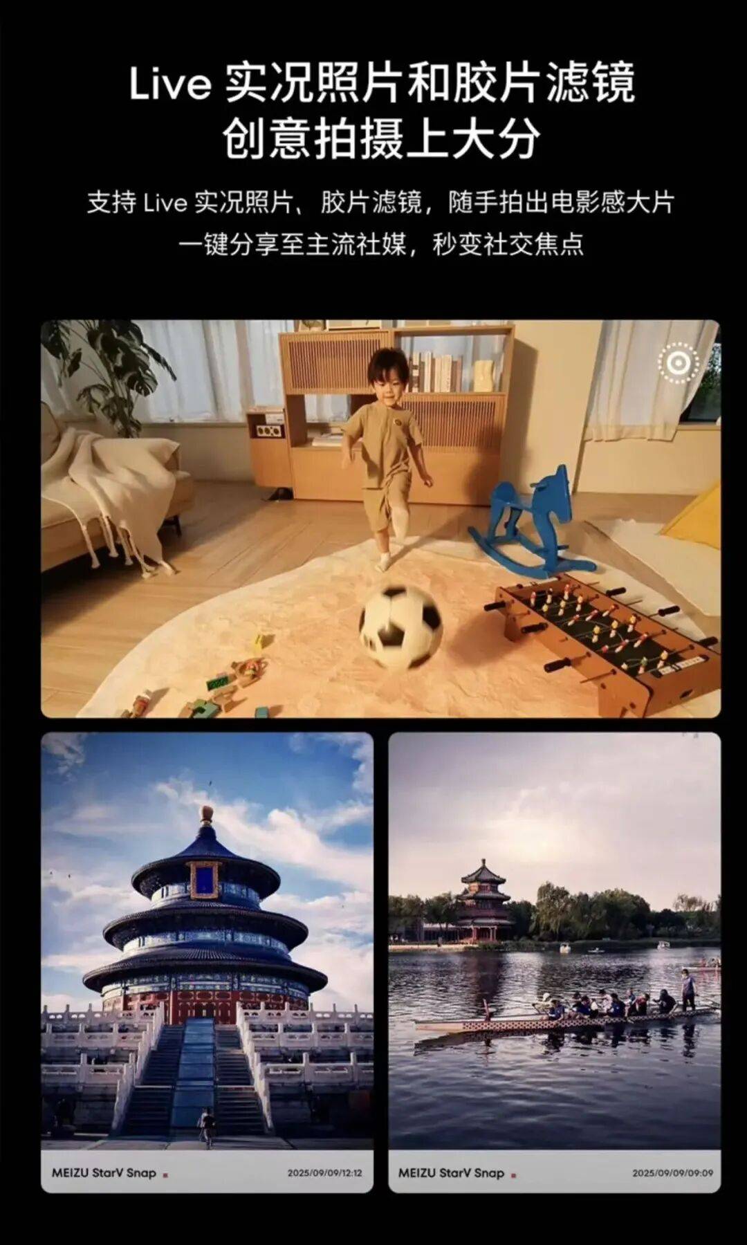 卖:拍照翻译付款全都会39g重新葡京魅族AI眼镜1999元开(图4) 卖:拍照翻译付款全都会39g重新葡京魅族AI眼镜1999元开(图4)
