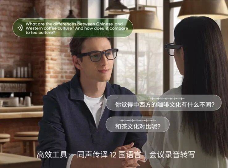 卖:拍照翻译付款全都会39g重新葡京魅族AI眼镜1999元开(图13) 卖:拍照翻译付款全都会39g重新葡京魅族AI眼镜1999元开(图13)