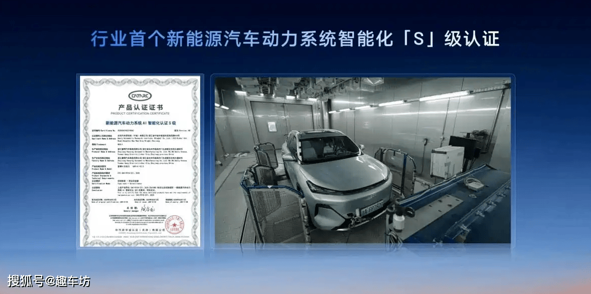 吉利连出两招专治刻板印象新葡京智能化=智商税？(图9)